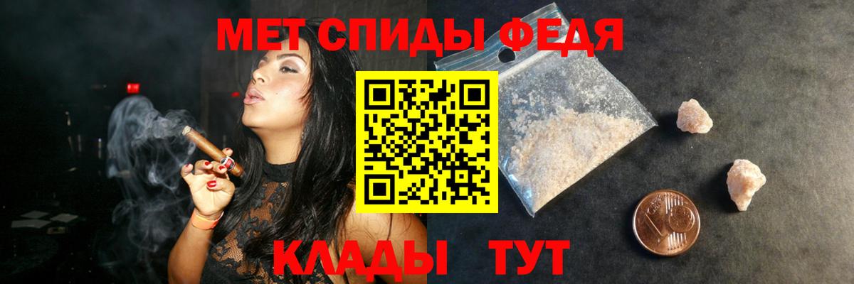 АМФ 98%  Вход с VPN  Amphetamine  Домодедово 