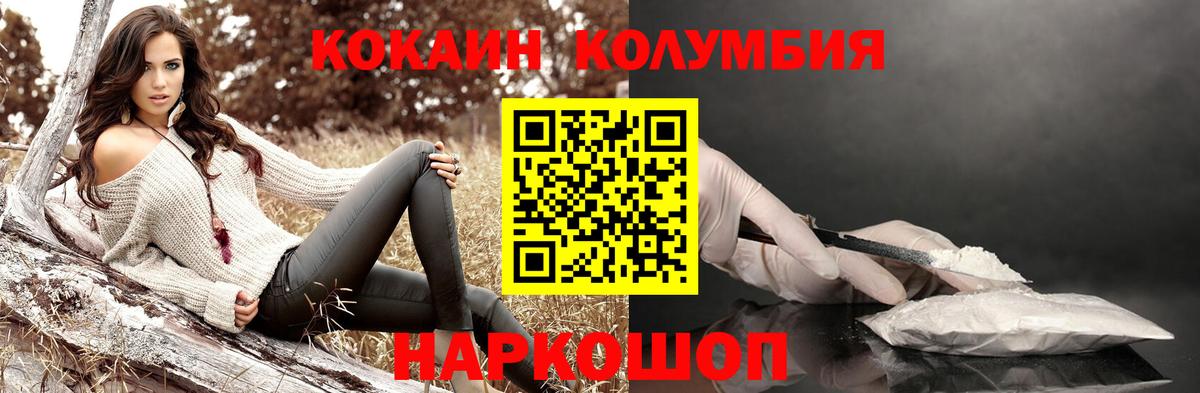НБОМе  Домодедово  Меф кристаллы  Экстази  Гашиш  COCAIN  Вейп ТГК  Вход с VPN 