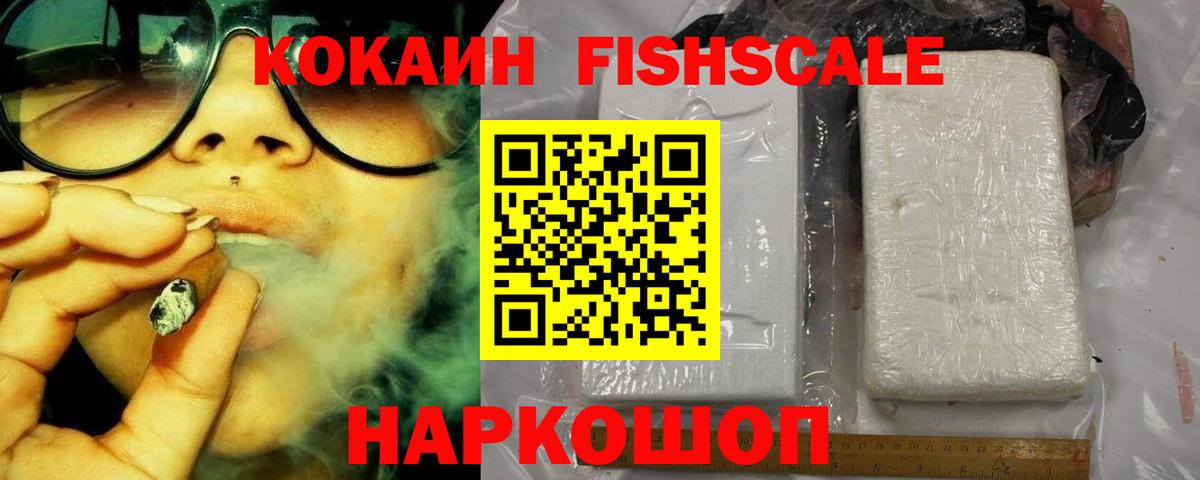 Кокаин Боливия  Вход с VPN  Домодедово 