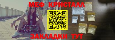 молекула духа Владикавказ