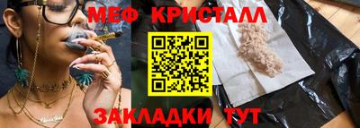 сатива Владивосток