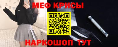 сатива Владивосток