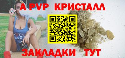 молекула духа Владикавказ