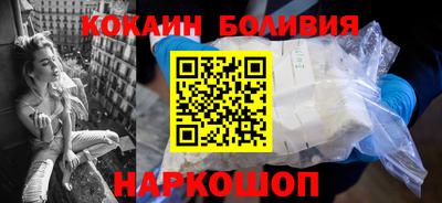 молекула духа Владикавказ