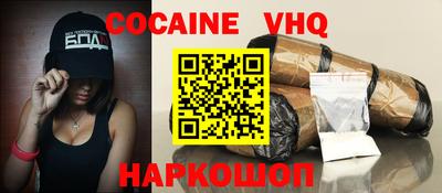 молекула духа Владикавказ