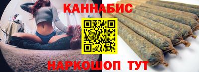 сатива Владивосток