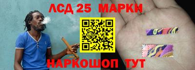 молекула духа Владикавказ