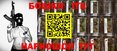 молекула духа Владикавказ