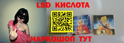 молекула духа Владикавказ