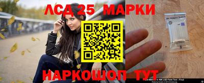 сатива Владивосток