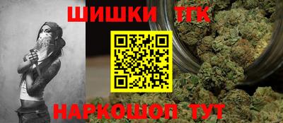 молекула духа Владикавказ