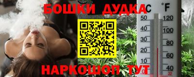 сатива Владивосток