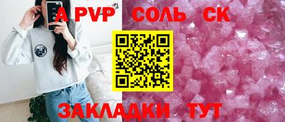 сатива Владивосток