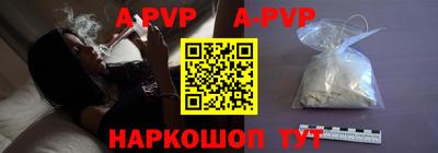 молекула духа Владикавказ