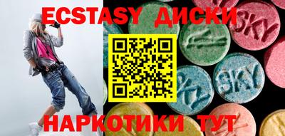 сатива Владивосток