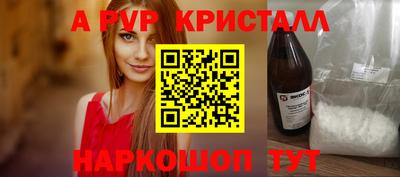 сатива Владивосток