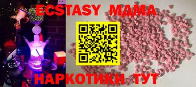 молекула духа Владикавказ