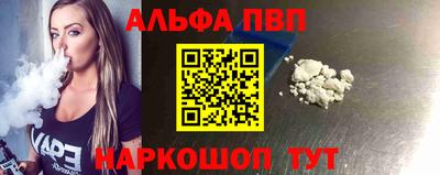 молекула духа Владикавказ