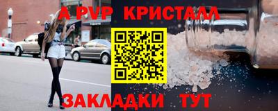 молекула духа Владикавказ