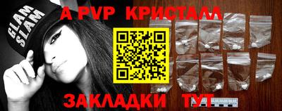 молекула духа Владикавказ
