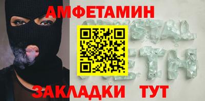 молекула духа Владикавказ