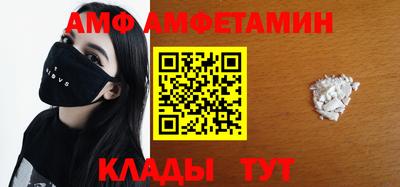 молекула духа Владикавказ