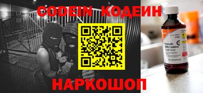 молекула духа Владикавказ