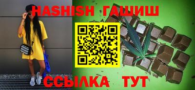 молекула духа Владикавказ