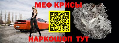 молекула духа Владикавказ