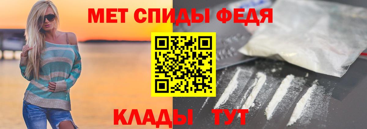 Метамфетамин Methamphetamine Домодедово