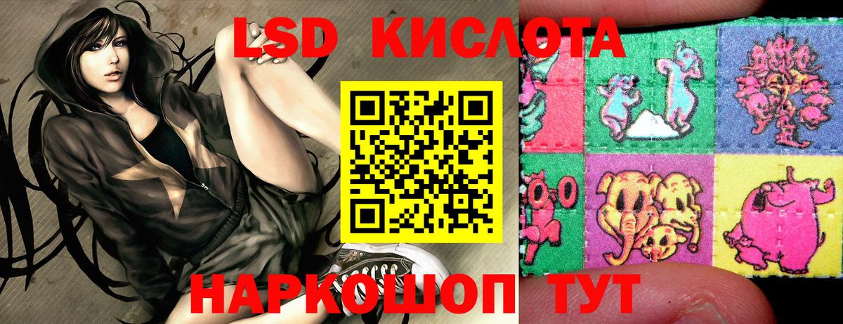 Домодедово  Наркотические марки  Вход с VPN  Марки N-bome 1500мкг 