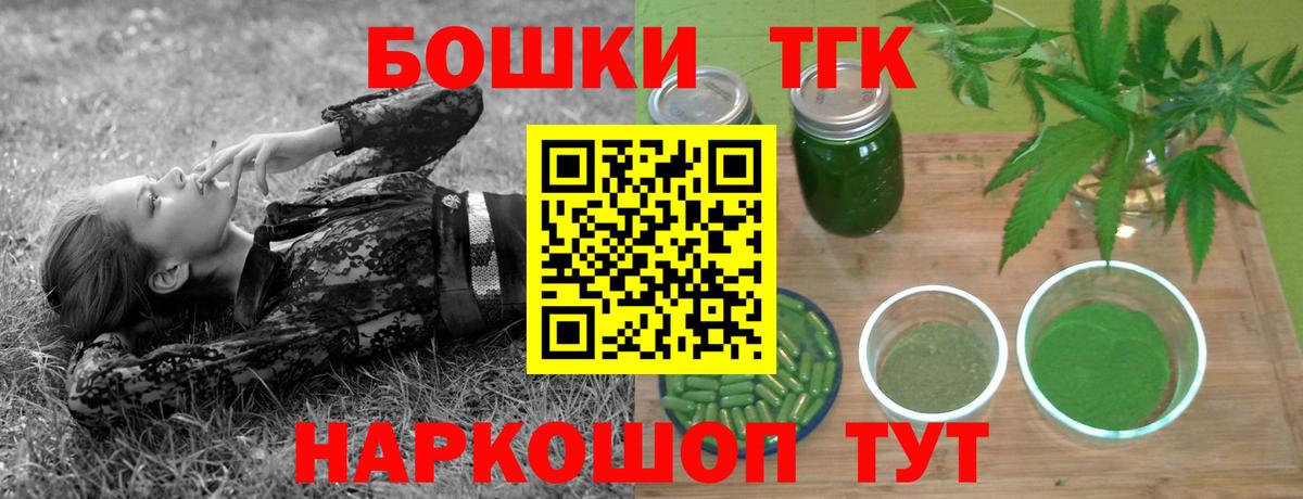 Бошки марихуана тримм Домодедово