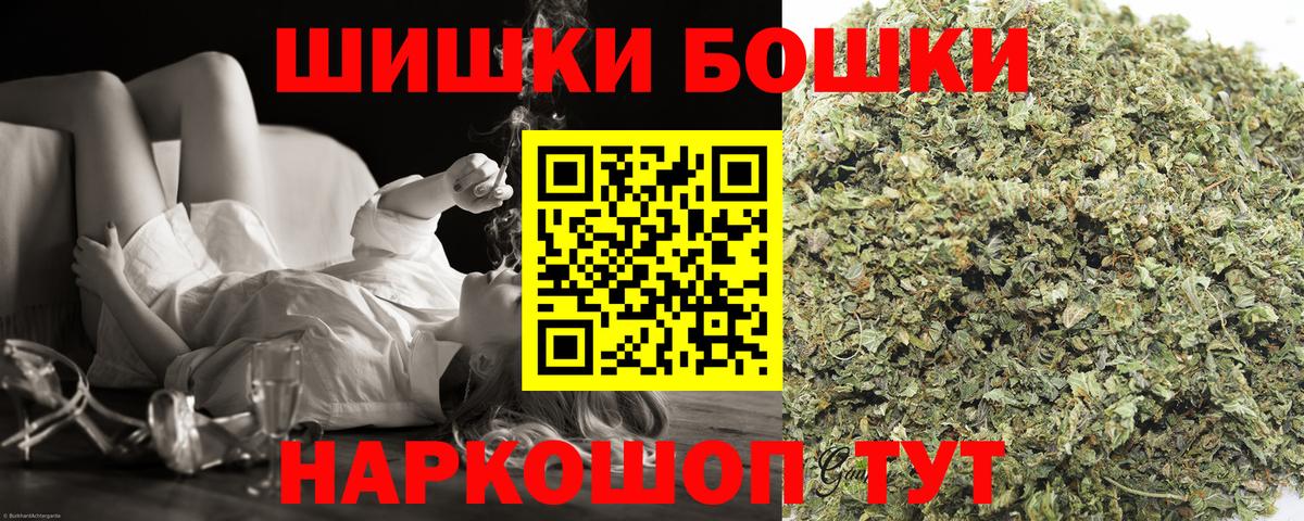 Канабис White Widow  Вход с VPN  Марихуана VHQ  Канабис AK-47  Домодедово 